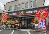 F9BBB983-6D4C-4815-A4AA-E49C4900A527